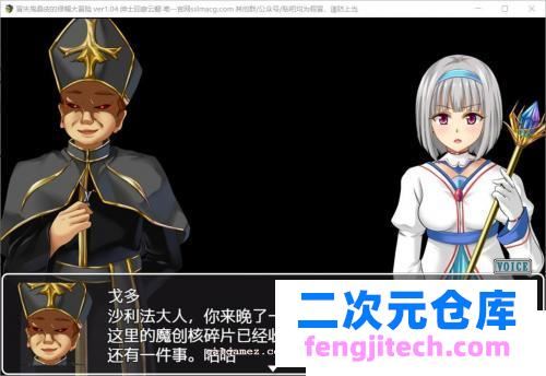 冒失鬼桑皮の绿帽大冒险 云汉化润色版【2.2G/新汉化/全CV】 [RPG游戏] 【大型RPG/汉化/动态】