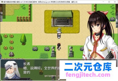 冒失鬼桑皮の绿帽大冒险 云汉化润色版【2.2G/新汉化/全CV】 [RPG游戏] 【大型RPG/汉化/动态】