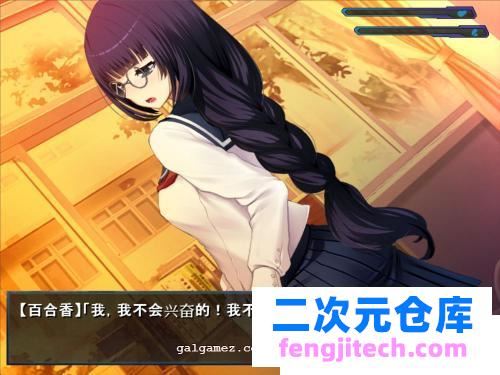 超速女忍-黑百合V1.00 云汉化版 CG【3.6G/新汉化/全CV】 [ACT游戏] 【大型ACT STG/汉化/动态CG】