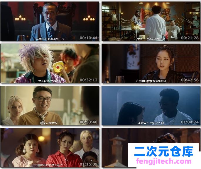 2020科幻喜剧《奇幻房东之请神灯》1080p.HD国语中字