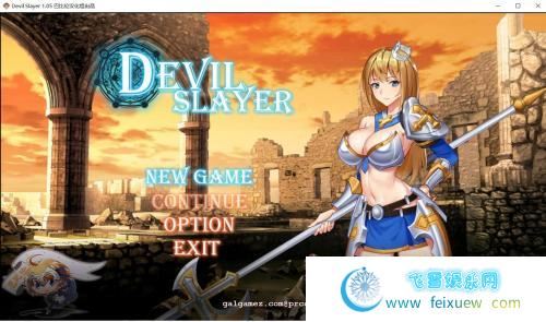 恶魔追猎者-Devil Slayer 精翻汉化版[PC 安卓]【1G/新汉化/全CV】 [RPG游戏] 【RPG/汉化/动态】