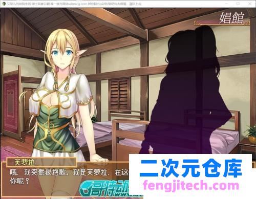 艾黎儿的生活 V1.01 云汉化润色版 【690M/新汉化】 [SLG游戏] 【经营养成SLG/汉化/动态CG】