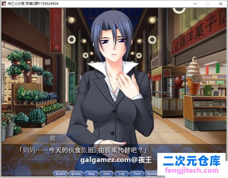 未亡人沙苗 云汉化版 CG包【年上后宫/PC 安卓/2.6G】[ADV游戏] 【母系ADV/梦痕汉化/全CV】