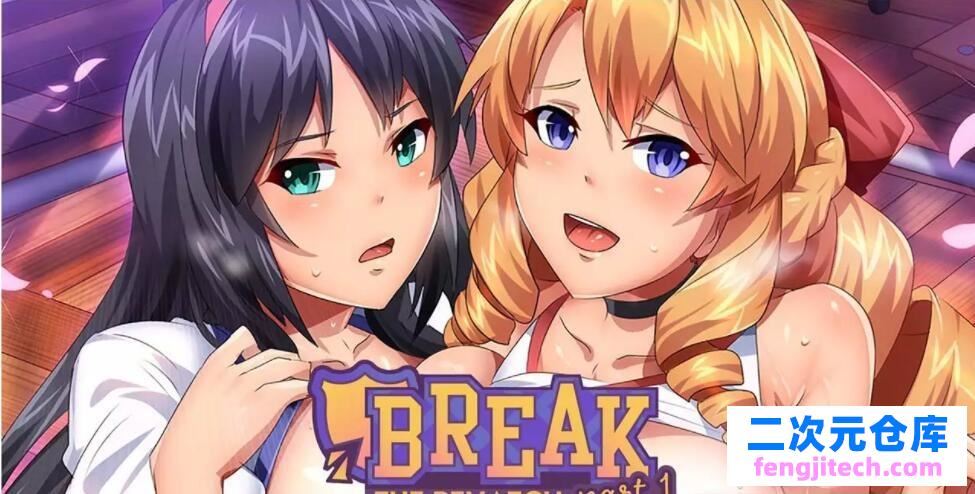 【ADV】提升 BreakTheRematch 1.06 PC 安卓系统简体中文版完成版 [900M】