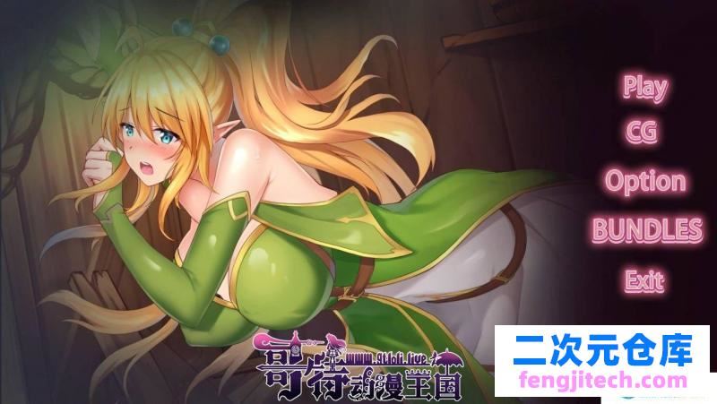 战敗少女 STEAM官方中文步兵版 社保补丁【全CV/700M】[RPG游戏] 【SLG/中文/全动态】