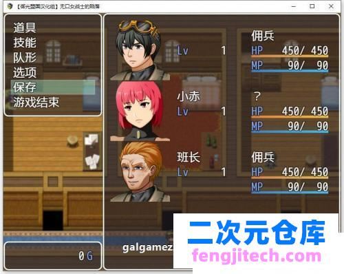 无口女战士的陷落 精翻汉化完结版 CG【新汉化/PC 安卓/1G】 [RPG游戏] 【RPG/御光汉化】