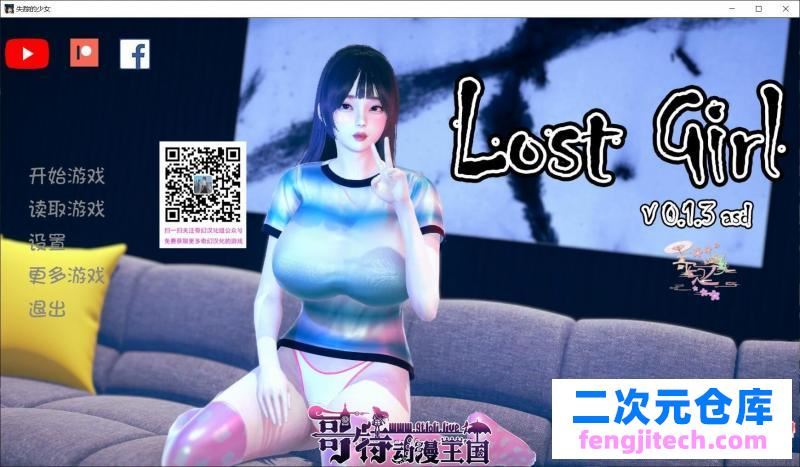 失踪的少女-lostgirl 精翻汉化版[PC 安卓]【 2.6G/新汉化】 [SLG游戏] 【养成SLG/汉化/动态CG】