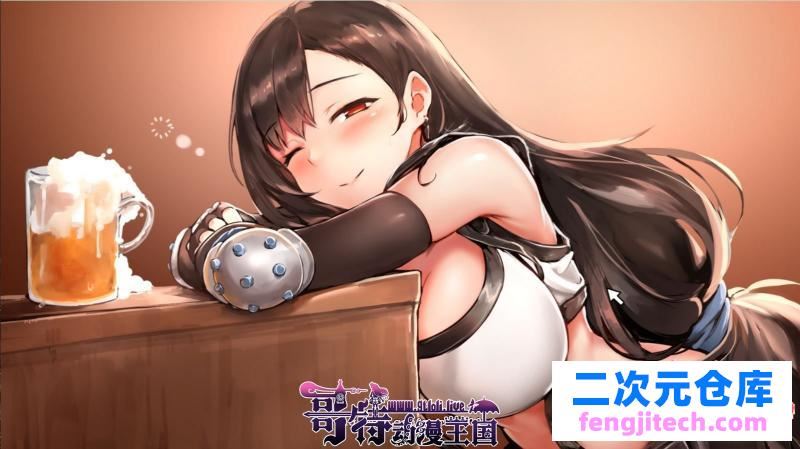 封闭的区域-Z！V1.01 最终更新版 存档★黑丝蒂法【更新/战斗/1G】 [ACT游戏] 【解密ACT/全动态】