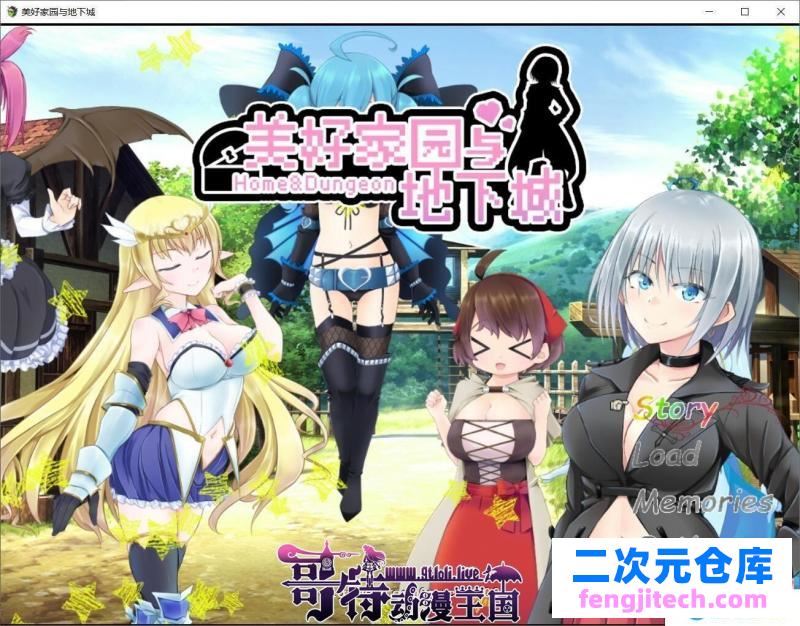 美好PAPA家园与地下城 steam官方中文步兵版【2G/新作/全CV】[RPG游戏] 【超高自由大作RPG/中文】