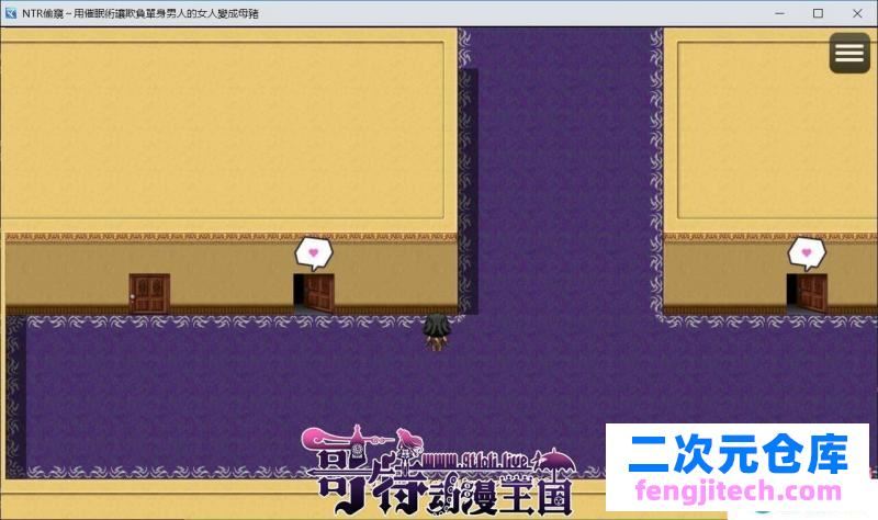 用催眠术欺负小姐姐 官方中文版【300M】 [RPG游戏] 【RPG/中文】