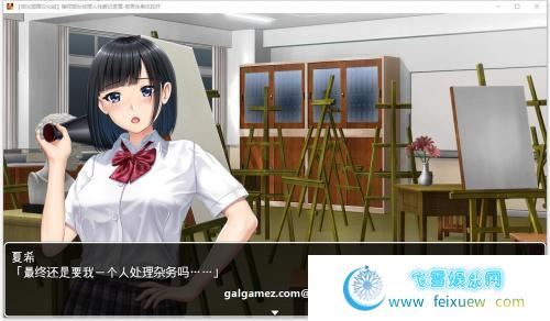 棒球部女经理的录薄 御光精翻版[新汉化/2G] [ACT游戏] 【探索解谜ACT/汉化/CV】