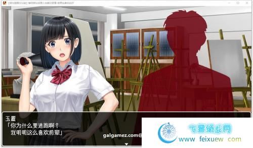 棒球部女经理的录薄 御光精翻版[新汉化/2G] [ACT游戏] 【探索解谜ACT/汉化/CV】