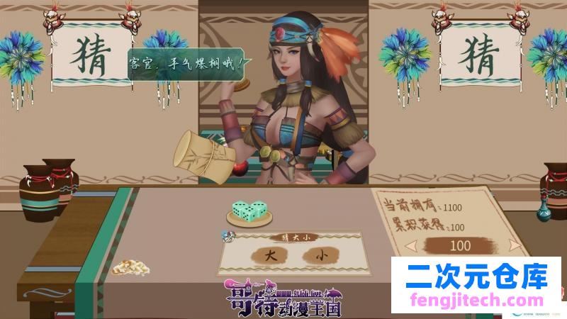 烈山海-BMS1 STEAM官方中文步兵版[极品国风] 【3.7G/新作】 [RPG游戏] 【大型RPG/中文/全动态】