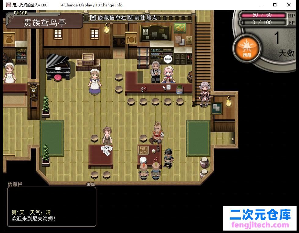 尼夫布拉肯的猎手：阿瑟尔的印记！官方网汉语 DLC 全动漫 CG 攻略大全【RPG/汉语/1G】