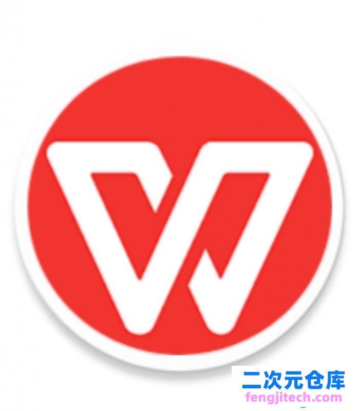 安卓WPS 解锁十年高级会员，畅享所有高级VIP功能