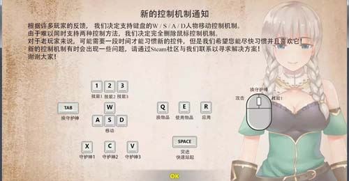 【ARPG】[H版暗黑]灰燼守護者V1.40 官方中文更新版/已打H補丁【6.5G】