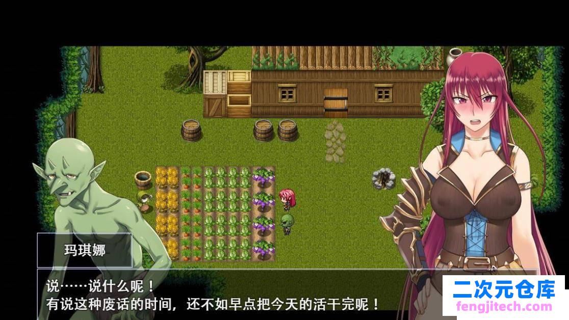 堕落少女：焰发的玛琪娜和遗迹之城 官中步兵版 存档【PC 安卓版】