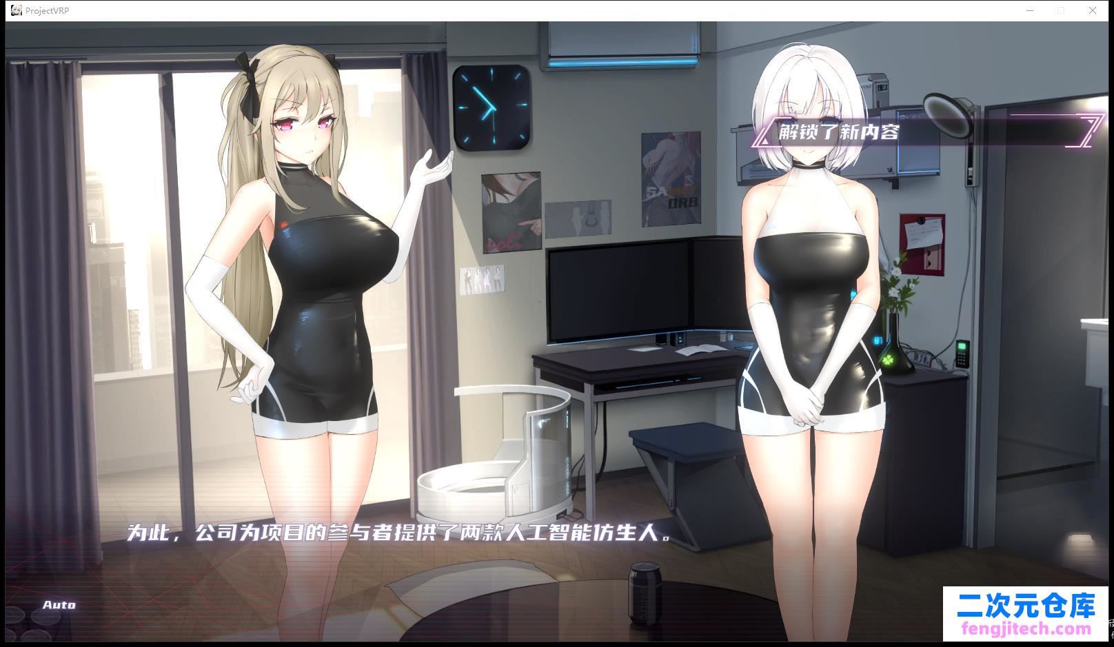 维纳斯计划 ProjectVenus.RP STEAM官方中文作弊版【4.2G/神级SLG/中文】