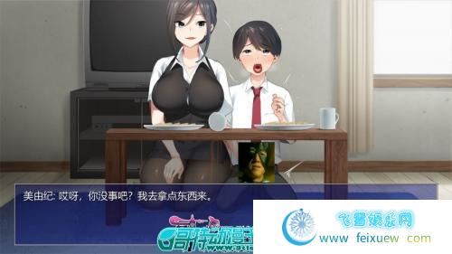 少年和痴女姐姐们的幸福公寓同居生活 云汉化版 CG集【4G】 [RPG游戏] 【超爆款RPG/汉化/青水庵】