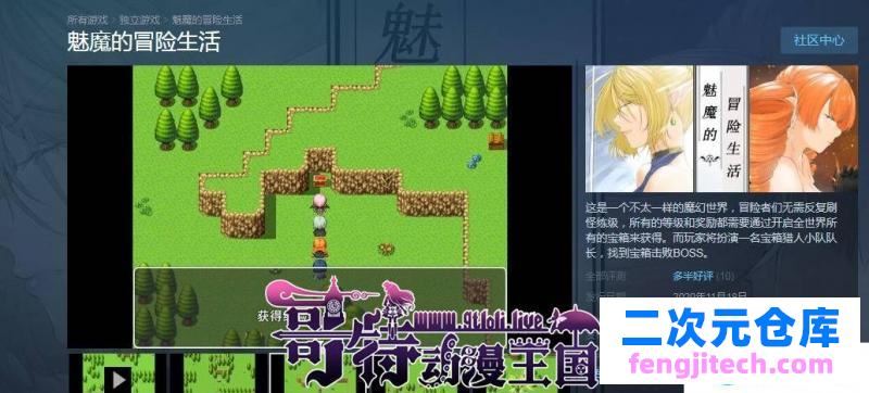 白浊骑士~希尔缇娜 Steam官方中文步兵版 CG包【新作/800M】 [RPG游戏] 【RPG/中文/超赞2D】