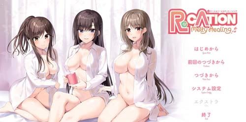 【ADV】【Re CATION～Melty Healing～雲漢化版 CG包】【4G】