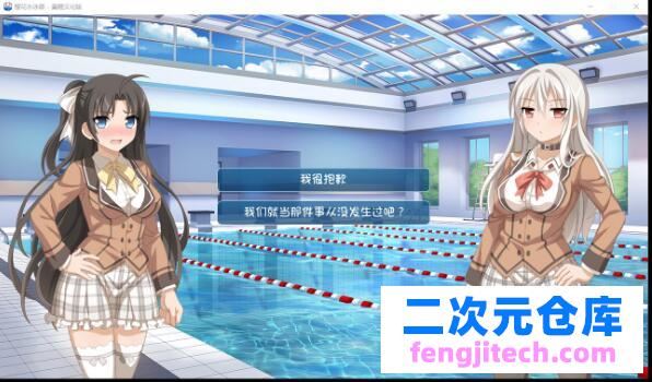 櫻花水泳部 Sakura Swim Club 漢化步兵版【300M/ADV/漢化】