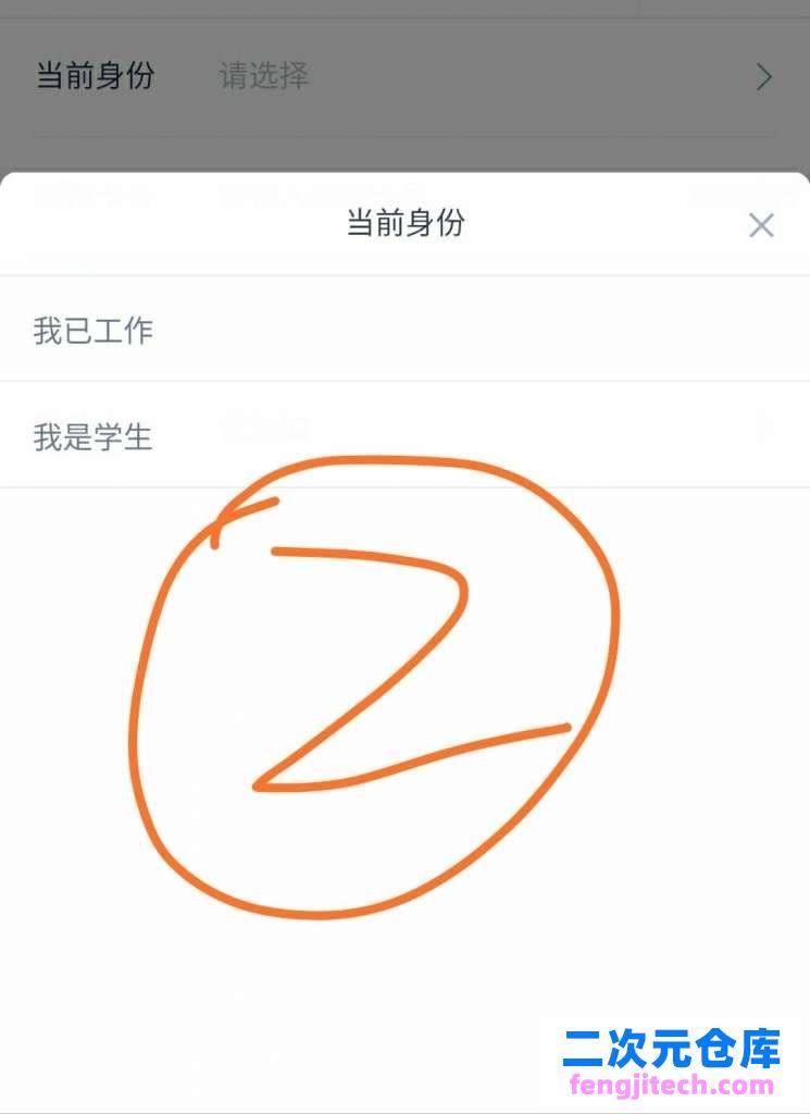 开通分期乐免费必送腾讯或者爱奇艺会员120天！