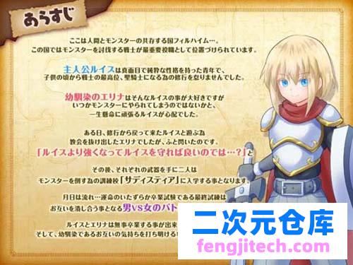 【RPG】【イヤル～女の子の誘惑を振り切れ!】【942MB】