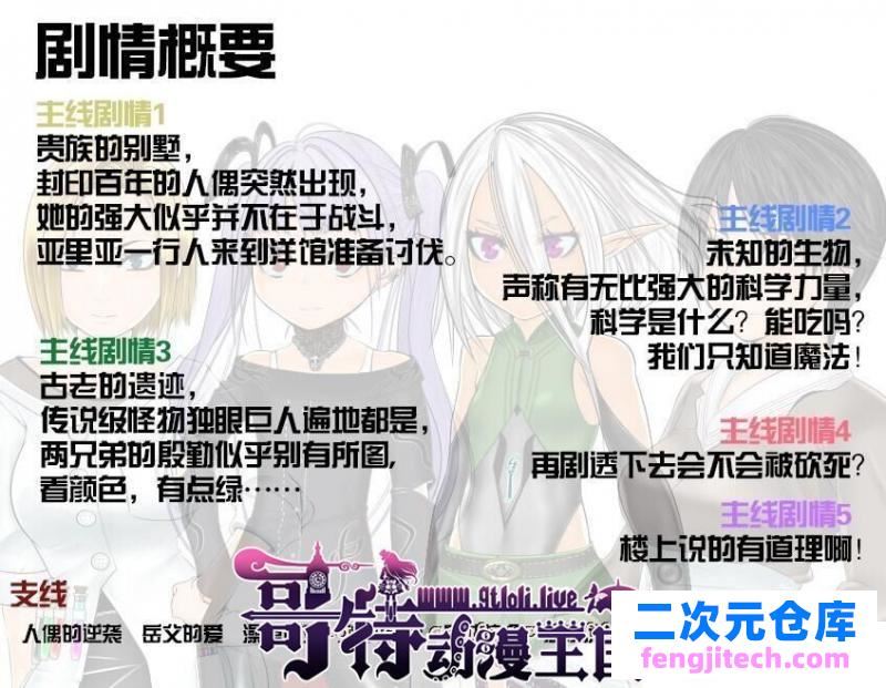 亚里亚战纪~アリア戦記 Arthu_r大佬精修汉化版 全CG包【2G】[RPG游戏] 【日式RPG/汉化】