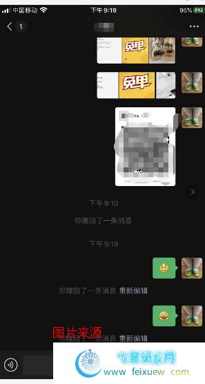 微信PC版 v3.0.0.22无限多开/消息防撤回/绿色版带撤回提示