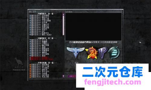 红色警戒2心灵终结3.3.5中文整合版