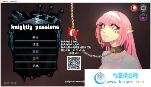 【SLG/汉化/动态】猎魔人物语 V0.30d 精翻汉化版【1.1G】