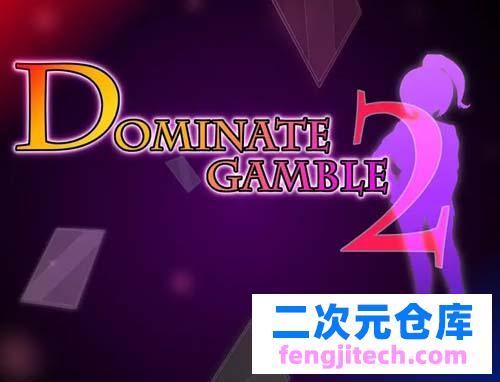 【RPG】ドミギャン2 -Dominate Gamble 2 【319MB】