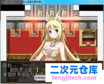 7女孩之战：高贵之女堕落 作弊汉化版/CG包/存档【全CV/1.6G】 [SLG游戏] 【RPG大作/汉化】