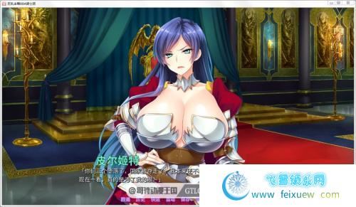 BBA骑士团 Steam最新官方中文版/全CG【全CV/1.3G】 [ADV游戏] 【日式ADV/阿黑颜/官中】