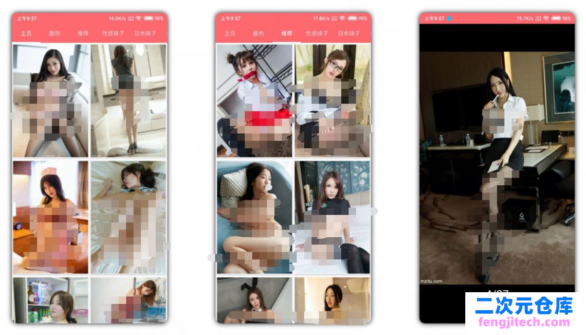 妹图壁纸APP_超多漂亮妹妹图片_非常养眼