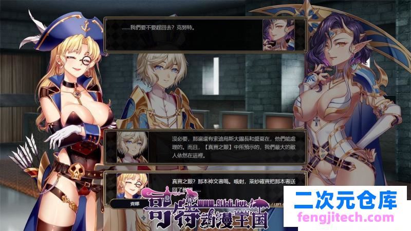 法利恩战纪-第二季归来 DL官方中文版 前作中文版【1.9G/更新/CV】[RPG游戏] 【SRPG/中文/战棋】