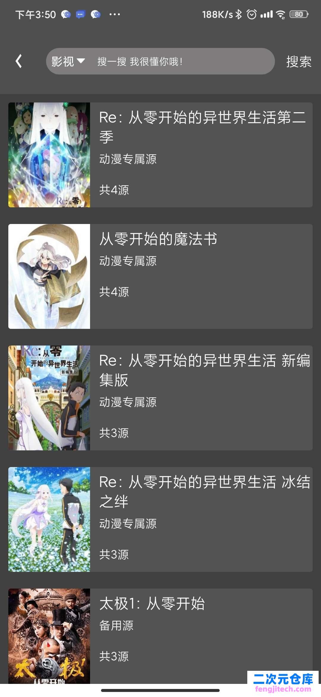 史上最强大的漫画小说二合一APP