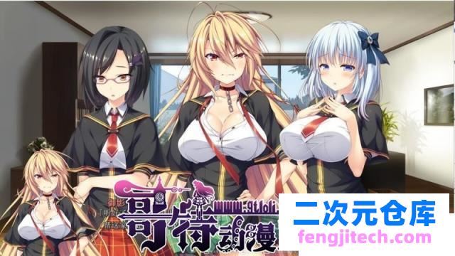 破口大骂幻想曲~勇者魔王的同居 汉化版【新汉化/1.2G】 [ADV游戏] 【后宫拔作/精翻/动态CV】