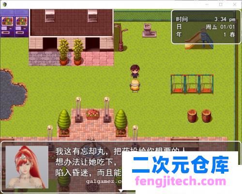 迷雾之风 V1.0 官方中文步兵版[PC 安卓 攻略]【2.7G/新作】[RPG游戏] 【国产RPG/中文/全动态】