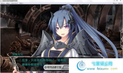 天结神缘 最终汉化作弊修复版/全CG存档/攻略【动态/8.3G】 [RPG游戏] 【史诗级战略/新汉化】