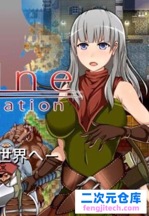 【RPG遊戲】【Ariadne 完整漢化版 攻略 真全CG存檔】【史詩級別換裝 多結局/700M】