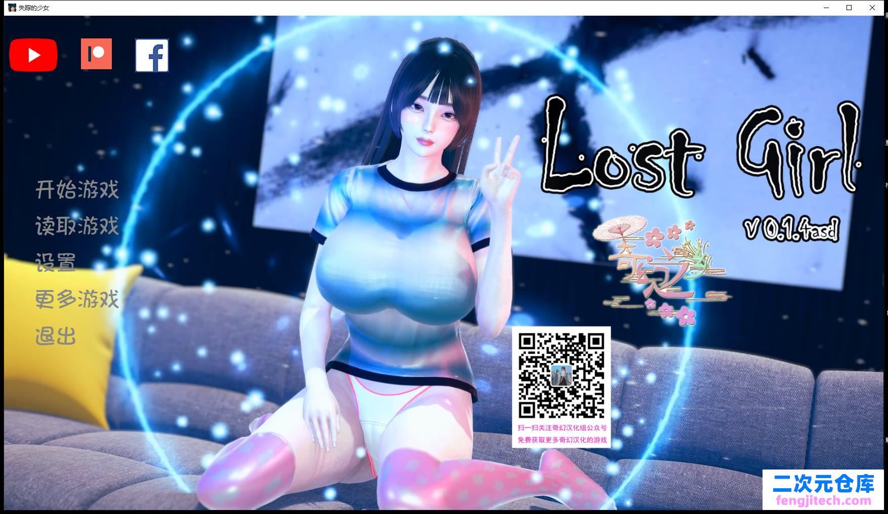 失踪的少女 V0.1.4asd PC 安卓系统全新中文版【4G/欧美国家SLG/奇妙简体中文版】
