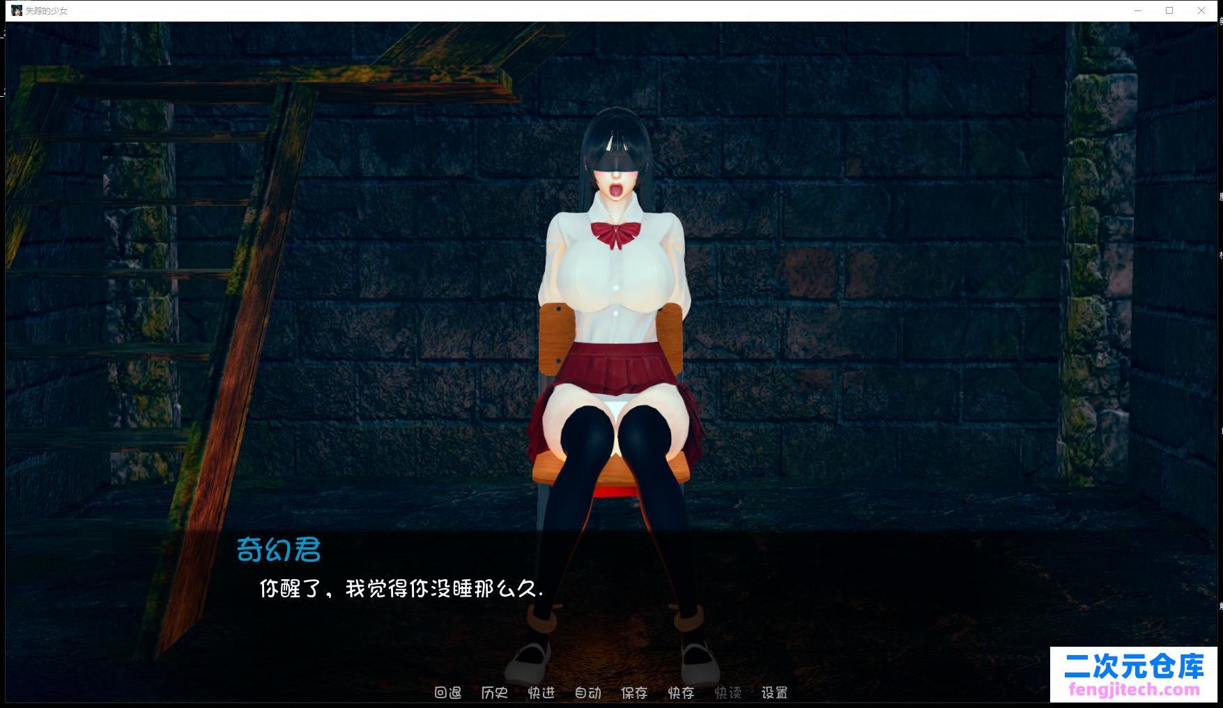 失踪的少女 V0.1.4asd PC 安卓系统全新中文版【4G/欧美国家SLG/奇妙简体中文版】