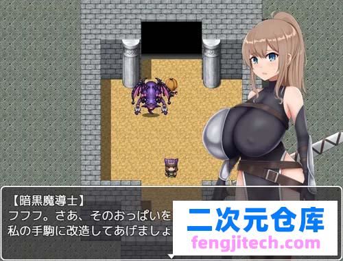 【RPG】 美乳奴隷剣闘士マリア 【426MB】