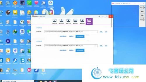 蓝色心情Windows10主题安装包v2.7