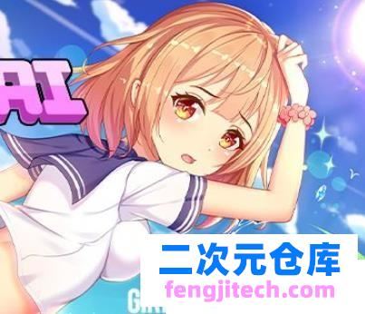 エロ女孩GAME！全系列8款h游戏合集/官方中文/步兵社保/新作/1.3G