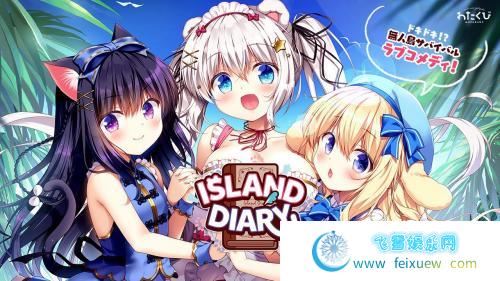 ISLAND DIARY 无人岛日记（高压简中）