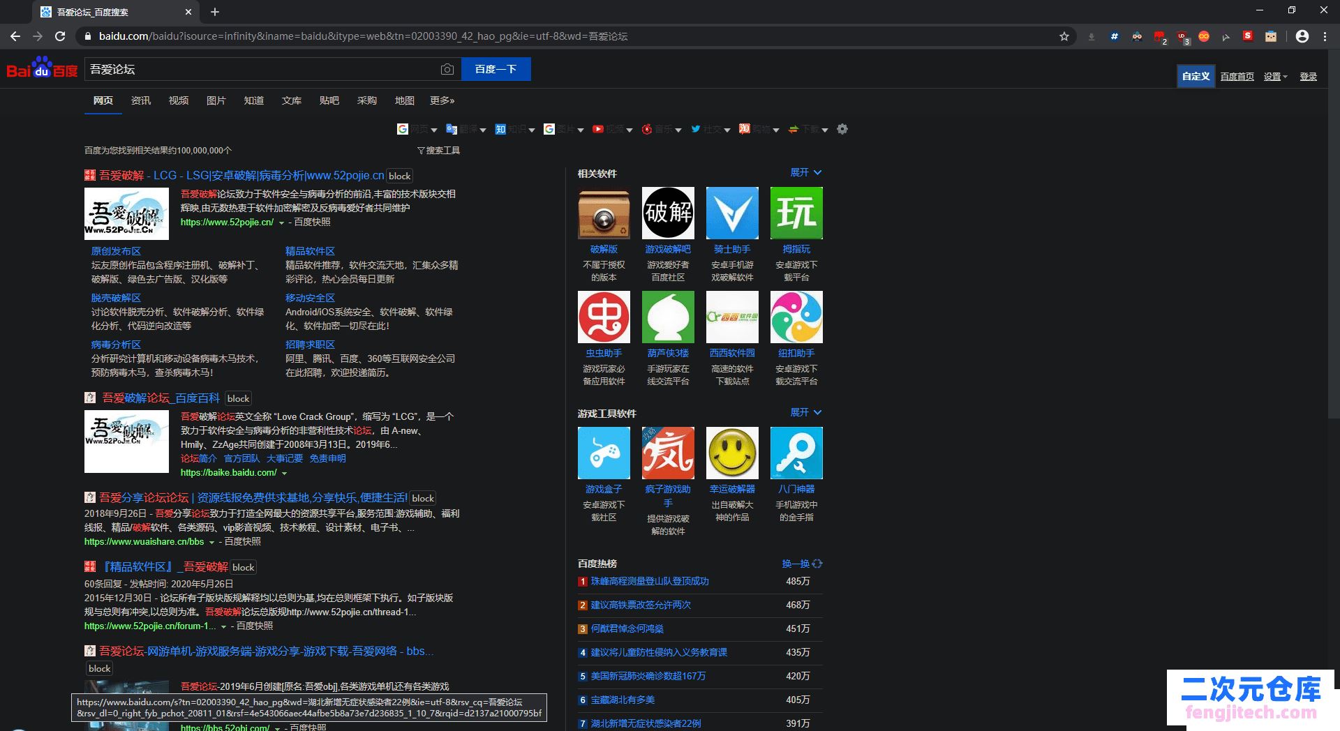 iHasherChromeV1.1升级版(Chromium85.0.4157.0)