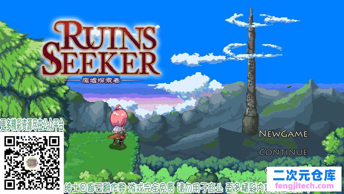 废区探索者 Ruins Seeker 绅士回廊云翻舞弊【1G/ARPG/简体中文版】